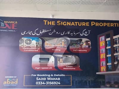 Get An Attractive Shop In Karachi Under Rs. 3900000 Get An Attractive Shop In Karachi Under Rs. 3900000