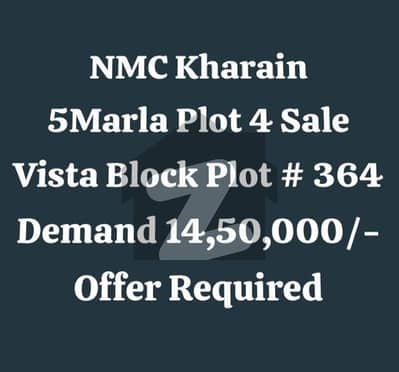 new metro city kharian 5 marla plot sor sale vista block plot#364 demand 14,50,000 offer required