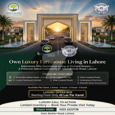 آرچرڈ گرینز بیدیاں روڈ,لاہور میں 2 کنال رہائشی پلاٹ 90.0 لاکھ میں برائے فروخت۔