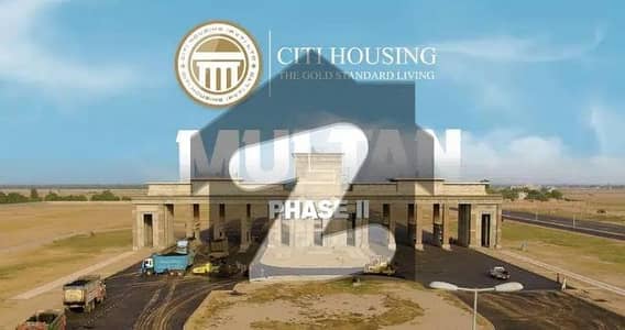 Get In Touch Now To Buy A Prime Location 5 Marla Residential Plot In Citi Housing Phase 2 Multan