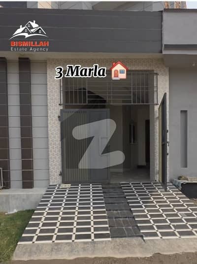 House Sized 3 Marla In Quran Academy Road House Sized 3 Marla In Quran Academy Road