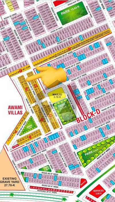 Open Form 05 Marla Flat For Sale In Bahria Orchard Lahore Phase 2 ( AWAMI VILLAS ) E Block Prime Location