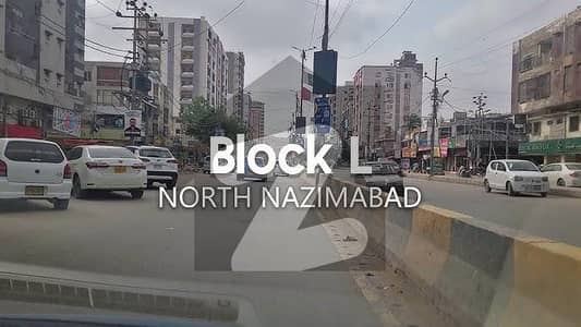 نارتھ ناظم آباد ۔ بلاک ایل نارتھ ناظم آباد,کراچی میں 17 مرلہ رہائشی پلاٹ 7.5 کروڑ میں برائے فروخت۔ نارتھ ناظم آباد ۔ بلاک ایل نارتھ ناظم آباد,کراچی میں 17 مرلہ رہائشی پلاٹ 7.5 کروڑ میں برائے فروخت۔