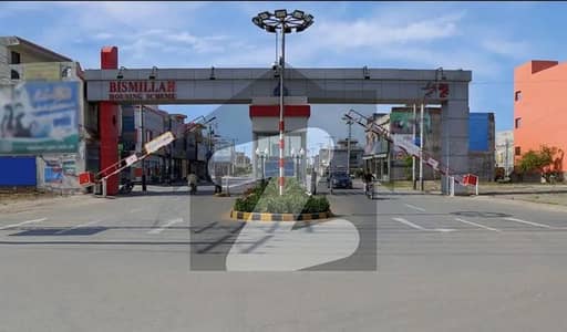 5 Marla Corner Plot For Sale Bismillah Housing Scheme GT Road Lahore