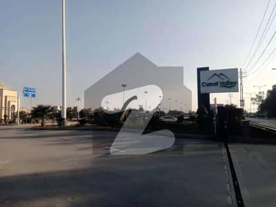 5.33 MARLA COMMERCIAL PLOT FOR SALE