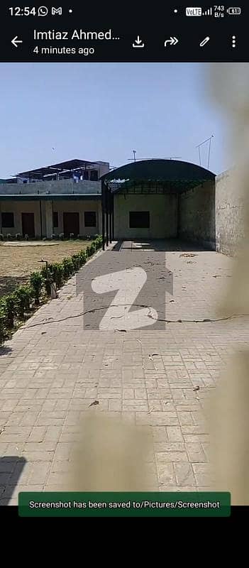 بیدیاں روڈ لاہور میں 2 کنال کمرشل پلاٹ 35.0 کروڑ میں برائے فروخت۔