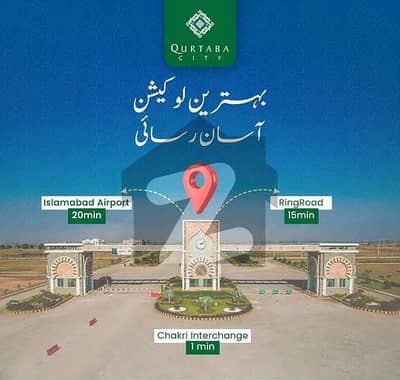 قرطبہ سٹی بلاک سی قرطبہ سٹی,لاہور اسلام آباد موٹروے,راولپنڈی میں 2 کنال رہائشی پلاٹ 62.0 لاکھ میں برائے فروخت۔