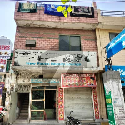 4-Marla Commercial Building For Sale
