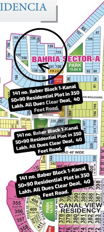 141 No. Baber Block 1-Kanal Residential Plot In 350 Lakh. All Dues Clear Deal, 40 Feet Road. Best Location For Constructing Your Dream House In Bahria Town Lahore