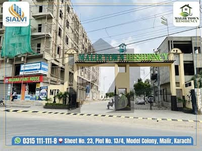 ملیر ٹاؤن ریزیڈینسی ملیر,کراچی میں 5 مرلہ رہائشی پلاٹ 45.0 لاکھ میں برائے فروخت۔