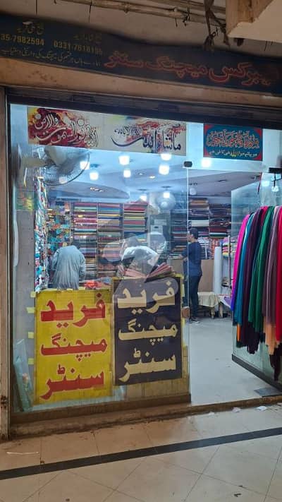 Two Ground Floor Shops For Sale in G1 Commercial Market Johar Town Lahore