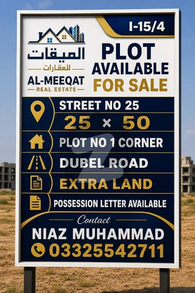 Investor price plot for sale in i-15_4