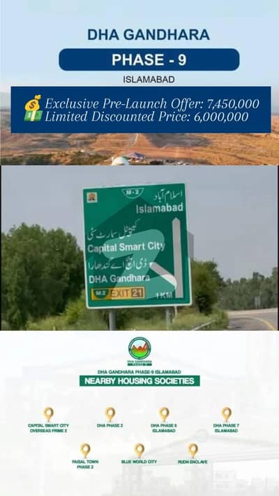 20 Marla Plot File In DHA Defence Phase 9 For sale