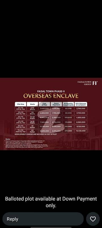 فیصل ٹاؤن فیز 2 فیصل ٹاؤن - ایف ۔ 18,اسلام آباد میں 8 مرلہ پلاٹ فائل 17.85 لاکھ میں برائے فروخت۔