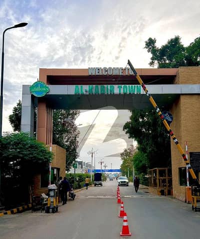 3 Marla Prime Location Residential Plot Available In B Block Al-Kabir Town Phase 2 3 Marla Prime Location Residential Plot Available In B Block Al-Kabir Town Phase 2