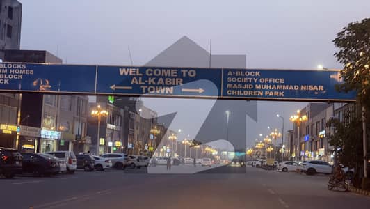 Residential Plot For sale In Beautiful Al Kabir Orchard