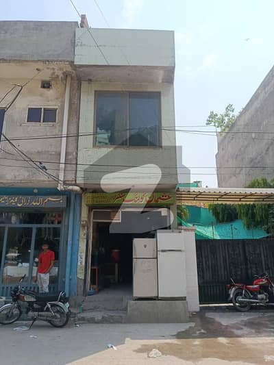 1-Marla Shop for Sale Model Town Liaqatabad