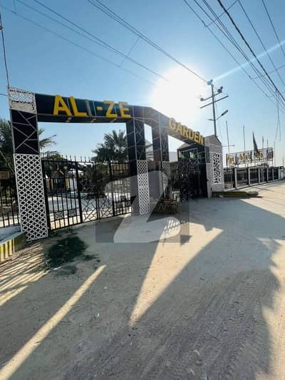 ایلیز گارڈن گداپ ٹاؤن,کراچی میں 8 مرلہ رہائشی پلاٹ 90.0 لاکھ میں برائے فروخت۔