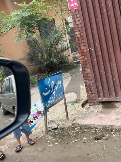 عامر ٹاؤن ہربنس پورہ,لاہور میں 6 مرلہ رہائشی پلاٹ 1.15 کروڑ میں برائے فروخت۔