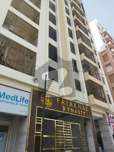FALAKNAZ DYNASTY