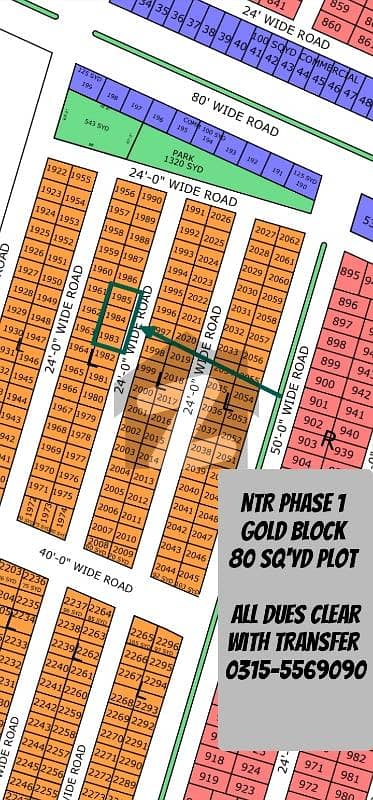 North Town Residency Phase 1   Gold Block 80 Sq'yd plot
