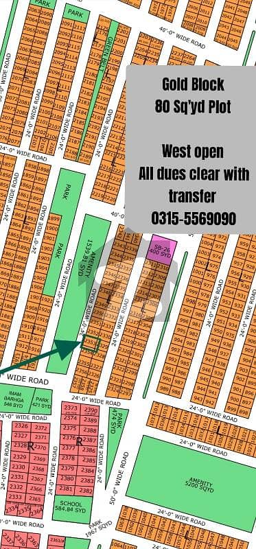 Gold Block west open 80Sq Yard Plot For Sale NTR Phase 1