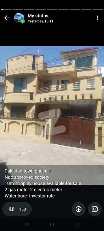 پاکستان ٹاؤن - فیز 1 پاکستان ٹاؤن,اسلام آباد میں 8 کمروں کا 10 مرلہ مکان 3.85 کروڑ میں برائے فروخت۔