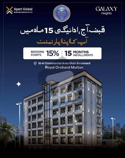 گلیکسی ہومز ملتان پبلک سکول روڈ,ملتان میں 2 کمروں کا 2 مرلہ فلیٹ 69.53 لاکھ میں برائے فروخت۔