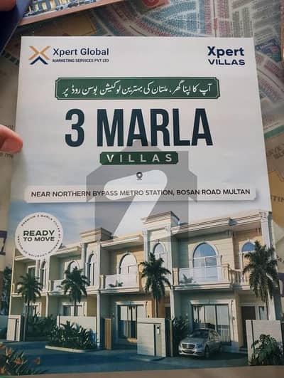 Unoccupied Prime Location House Of 3 Marla Is Available For sale In Multan Public School Road