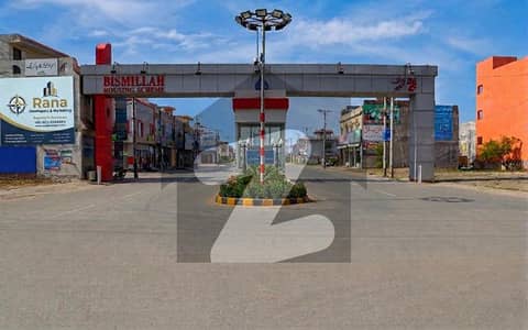 5 Marla Prime Investment Plot for Sale | Bilal Block | Bismillah Housing Scheme Phase 1