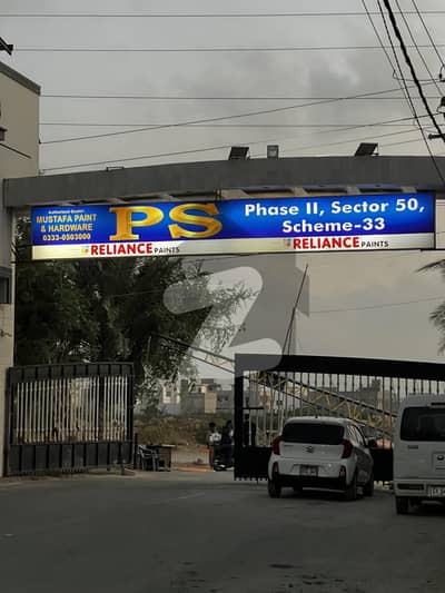 پنجابی سوداگر سوسائٹی فیز 2 سکیم 33 - سیکٹر 50,سکیم 33,کراچی میں 5 مرلہ رہائشی پلاٹ 1.35 کروڑ میں برائے فروخت۔ پنجابی سوداگر سوسائٹی فیز 2 سکیم 33 - سیکٹر 50,سکیم 33,کراچی میں 5 مرلہ رہائشی پلاٹ 1.35 کروڑ میں برائے فروخت۔