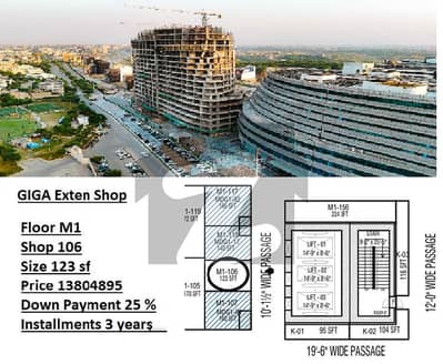 Shop for sale in GIGA Mall Extension on Installments