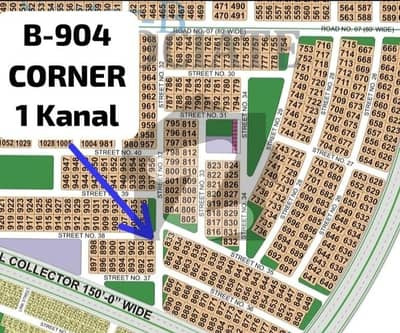 01 Kanal Residential Corner Plot For Sale In Sector B, DHA Bahawalpur