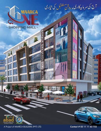 Maarca One Shopping Mall | Malir Shopping Mall | Shopping Mall With Food Court