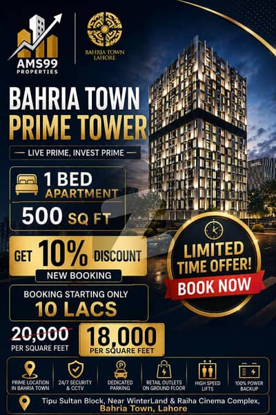 500 SQ FT Luxury 1 Bed Apartment for Sale in Prime Tower Bahria Town Lahore