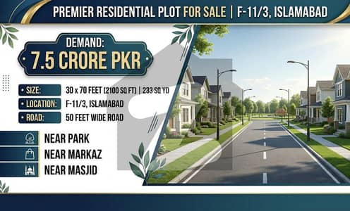 ایف ۔ 11 اسلام آباد میں 9 مرلہ رہائشی پلاٹ 7.5 کروڑ میں برائے فروخت۔