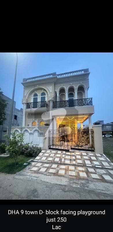 ڈی ایچ اے ڈیفینس لاہور میں 3 کمروں کا 5 مرلہ مکان 2.5 کروڑ میں برائے فروخت۔