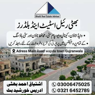 سٹی ہاؤسنگ فیز 1 - بلاک بی بی سٹی ہاؤسنگ ۔ فیز 1,سٹی ہاؤسنگ سوسائٹی,گوجرانوالہ میں 5 مرلہ رہائشی پلاٹ 1.25 کروڑ میں برائے فروخت۔