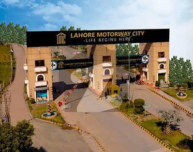 2 Marla commercial plot for sale block T Lahore motorway city