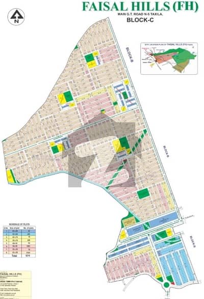 5 Marla plot for sale in Faisal Hills block C
