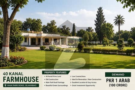 پارک روڈ اسلام آباد میں 4 کمروں کا 40 کنال فارم ہاؤس 10.5 ارب میں برائے فروخت۔