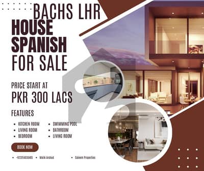D 503 SASTAA TAREEN INVESTOR RATE PLOT LOW BUDGET CUSTOME GIFT