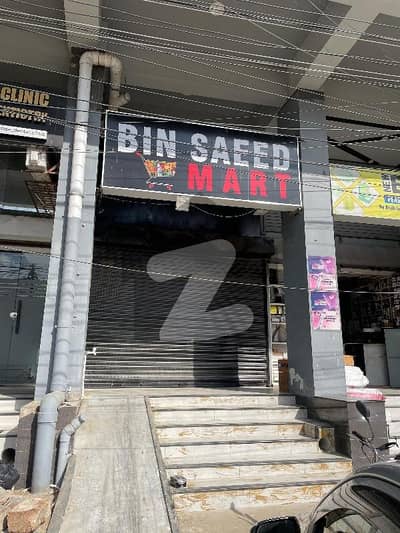 Shop for sale