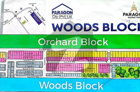 Paragon City Woods Block Main Boulevard 10 Marla Plot For Sale