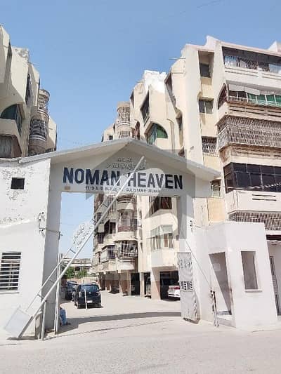 بسما گرینز گلستانِِ جوہر ۔ بلاک 15,گلستانِ جوہر,کراچی میں 3 کمروں کا 7 مرلہ فلیٹ 85.0 ہزار میں کرایہ پر دستیاب ہے۔ بسما گرینز گلستانِِ جوہر ۔ بلاک 15,گلستانِ جوہر,کراچی میں 3 کمروں کا 7 مرلہ فلیٹ 85.0 ہزار میں کرایہ پر دستیاب ہے۔
