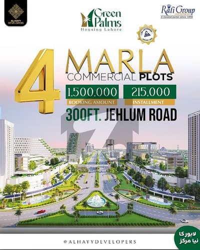 300' Jehlum Road 4 Marla Commercial Plot