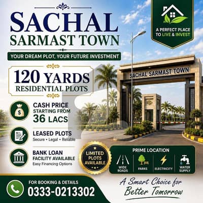 سچل سرمست سوسائٹی سکیم 33,کراچی میں 5 مرلہ رہائشی پلاٹ 42.0 لاکھ میں برائے فروخت۔ سچل سرمست سوسائٹی سکیم 33,کراچی میں 5 مرلہ رہائشی پلاٹ 42.0 لاکھ میں برائے فروخت۔