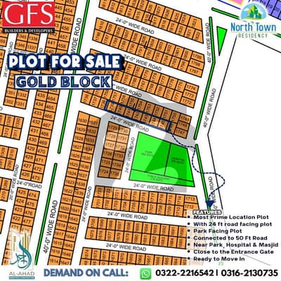 80 & 120 Sq Yards Plots For Sale In North Town Residency Phase 1 80 & 120 Sq Yards Plots For Sale In North Town Residency Phase 1