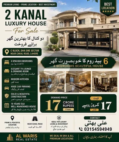 2 Kanal Luxury House For Sale | ڈی ایچ اے ای ایم ای لاہور   Location: C Block, DHA EME Sector, Near Canal Road, Lahore  دو کنال کا بہترین اور خوبصورت گھر برائے فروخت