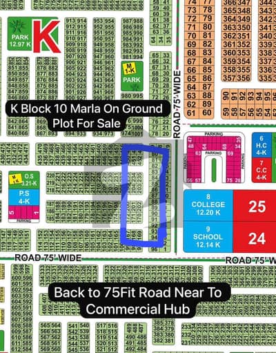 K Block 10 Marla On Ground Plot For Sale | Back to 75 Ft Road | Back Commercial Hub -Near Park